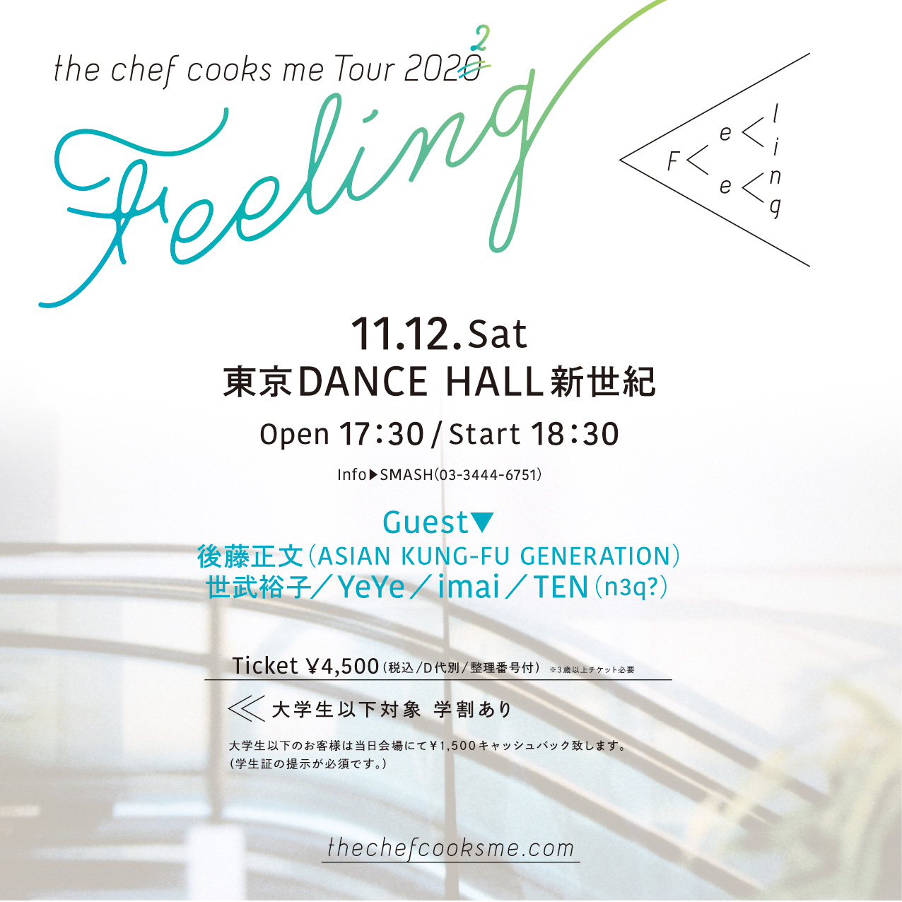 Feeling -Tour Final- 11/12(日)東京・ダンスホール新世紀