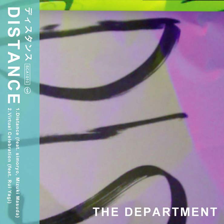 The Department｢DISTANCE｣